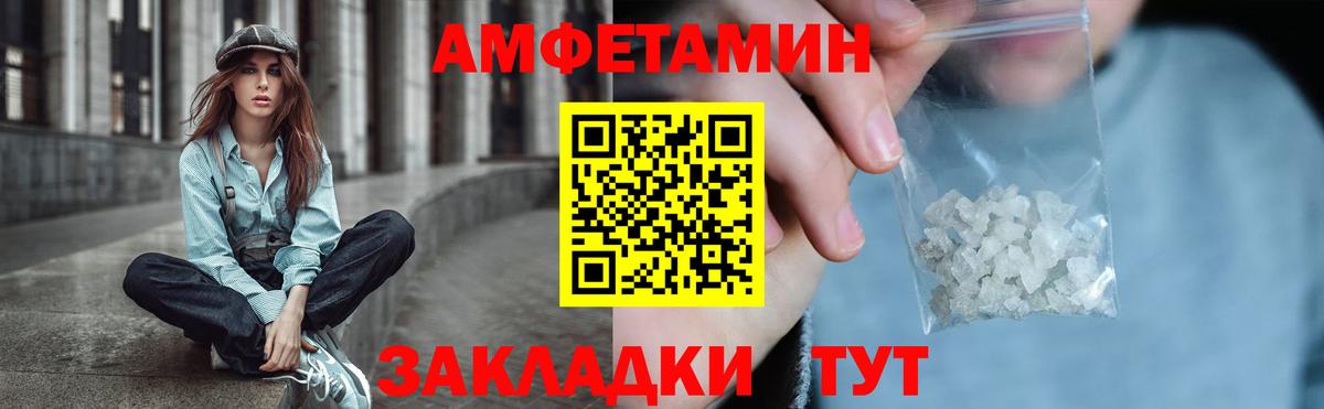 Амфетамин  Вход с VPN  Нягань  АМФ 98% 