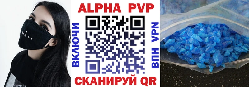 наркота  Нягань  A PVP VHQ 