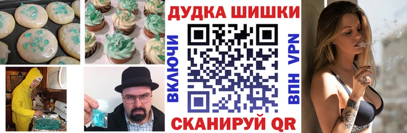 Canna-Cookies марихуана  купить   Нягань 