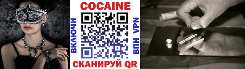 shop телеграм  Нягань  Кокаин 99% 