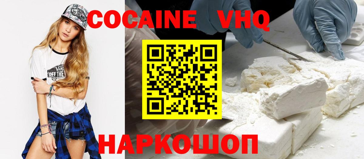 Кокаин Эквадор Нягань