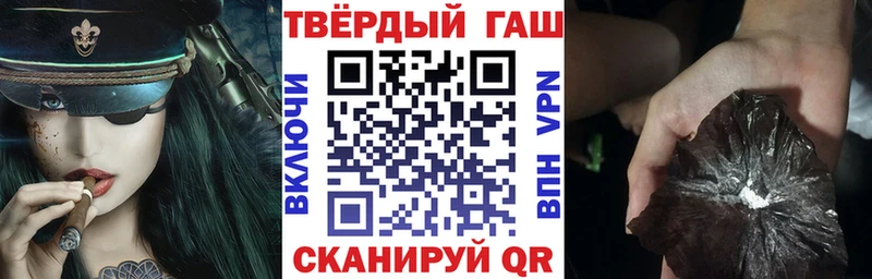 ГАШ Ice-O-Lator  как найти закладки  Нягань 