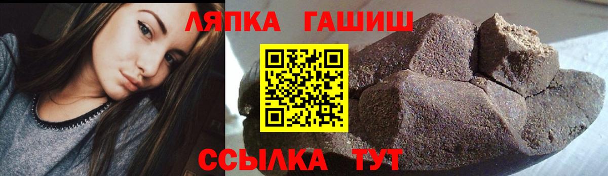 ГАШ Ice-O-Lator Нягань