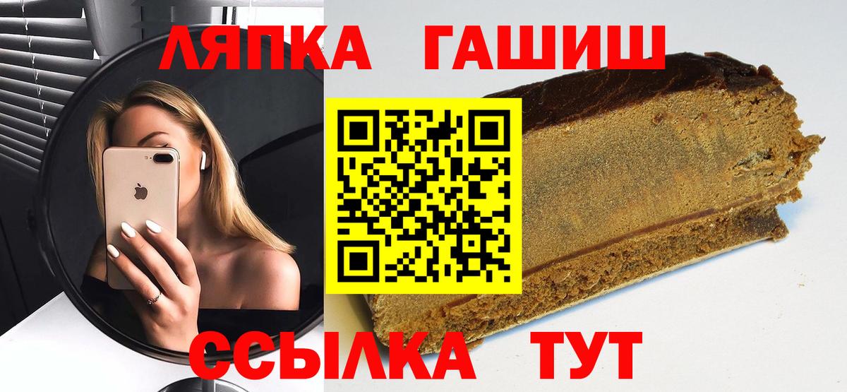 Гашиш hashish  Вход с VPN  Гашиш гашик  купить закладку  Нягань 