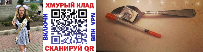 Героин VHQ  наркотики  Нягань 