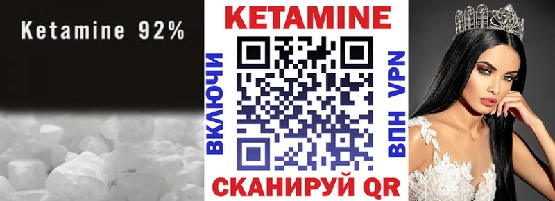 наркота  Нягань  mega вход  Кетамин VHQ 