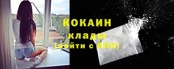 экстази Абдулино