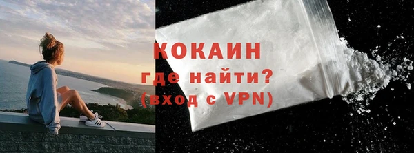 кокаин VHQ Алзамай