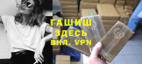 мефедрон VHQ Алексеевка