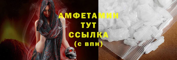 экстази Абдулино