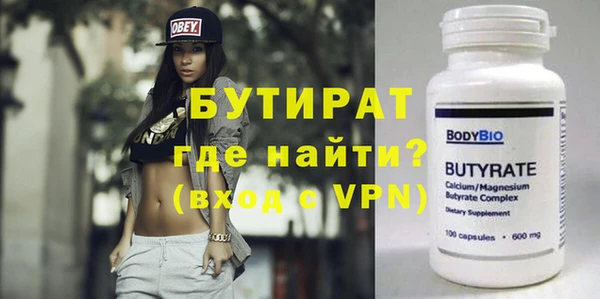 экстази Абдулино