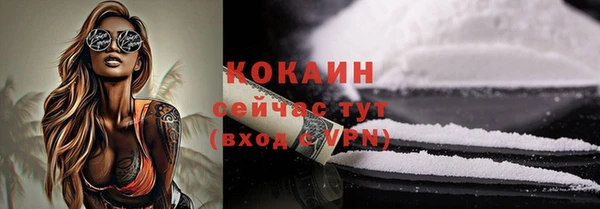 экстази Абдулино