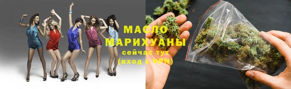 экстази Абдулино