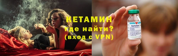 экстази Абдулино
