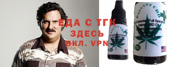 прущие грибы Ростов
