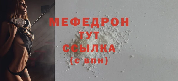 сатива Россошь