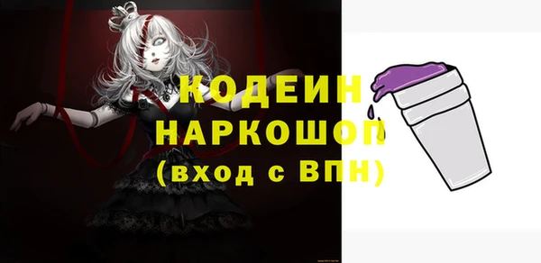 бутират Рославль