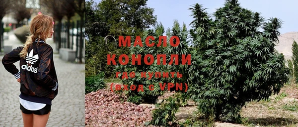 экстази Абдулино
