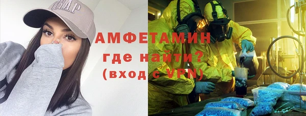 мефедрон VHQ Алексеевка