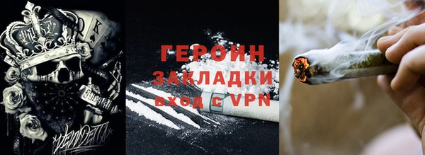 мефедрон VHQ Алексеевка