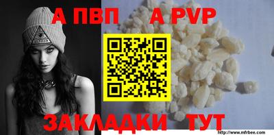 mdpv Можайск