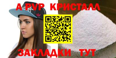 mdpv Можайск