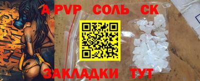 гидропоника Моздок
