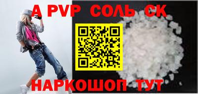 mdpv Можайск