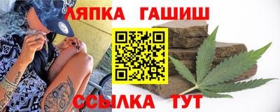 гидропоника Моздок