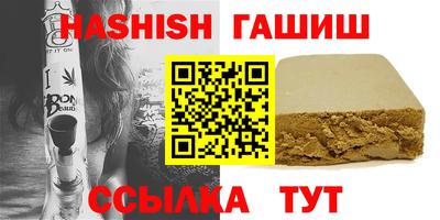 гидропоника Моздок