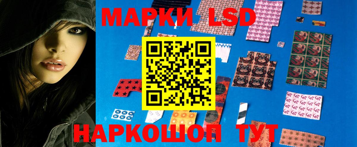 Лсд 25 экстази ecstasy  Вход с VPN  Нягань 
