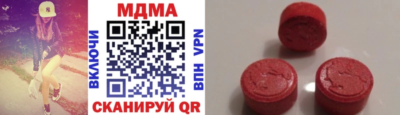 omg как войти Нягань МДМА crystal цены наркотик
