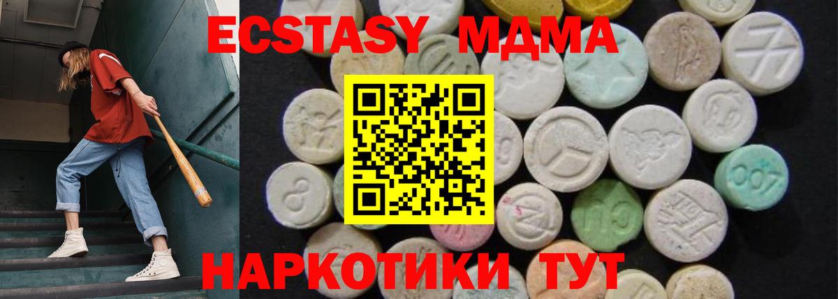 Нягань  МДМА VHQ  MDMA VHQ  МДМА  Вход с VPN 