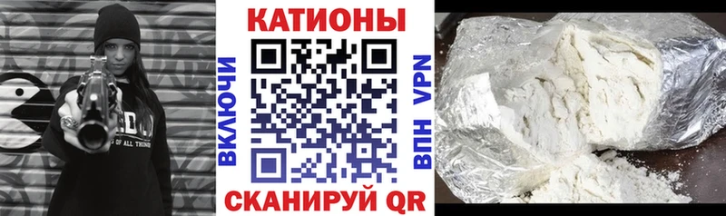 наркота  блэк спрут как зайти  Мефедрон VHQ  Нягань 