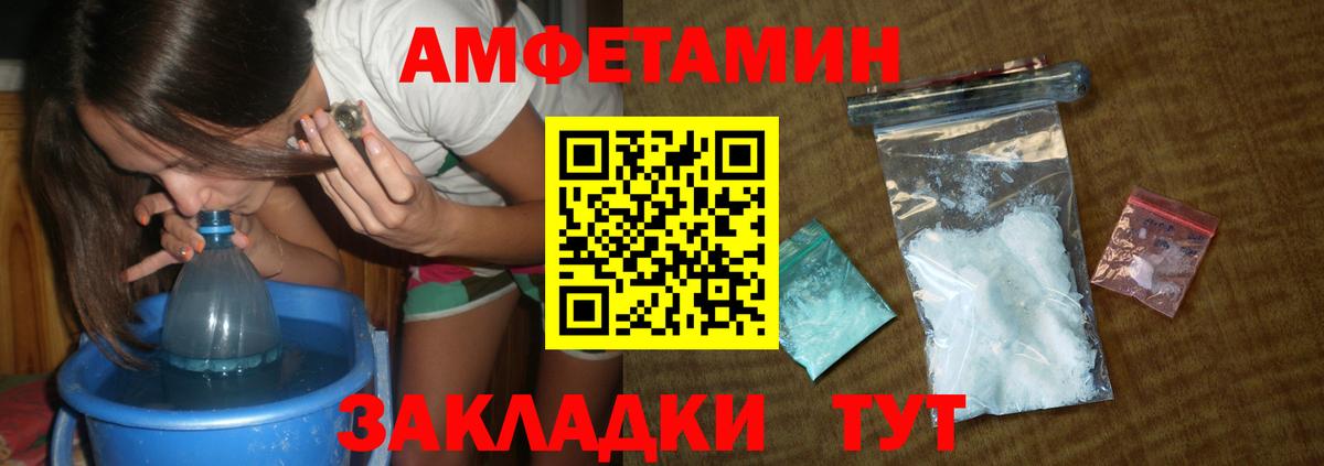 Нягань  МЕТАМФЕТАМИН винт  Вход с VPN 
