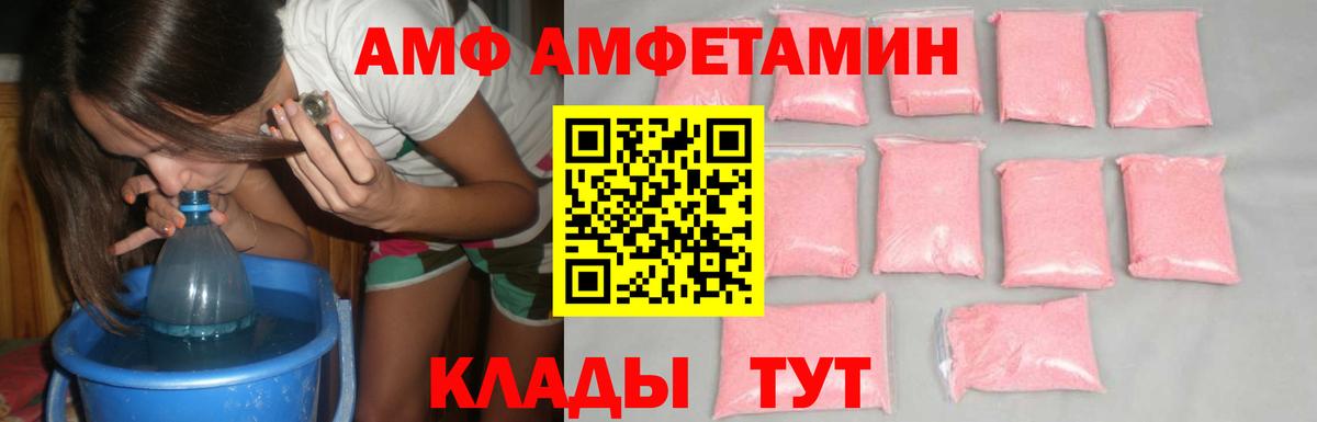 Марихуана  Экстази  Вход с VPN  КОКАИН  ГАШ  APVP СОЛЬ кристаллы  Вейп ТГК  ГАШ  Нягань  Меф  