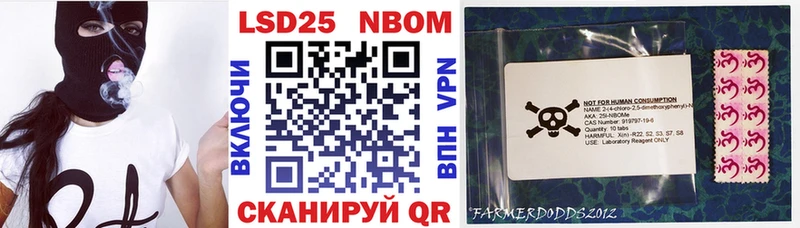 Марки N-bome 1500мкг  Нягань 