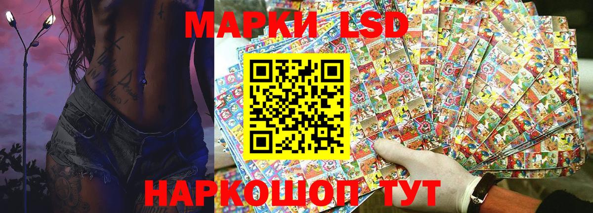 Марки NBOMe 1,5мг Нягань