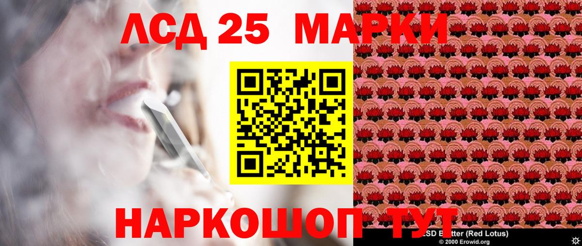 Марки N-bome 1,8мг  Наркотические марки  Нягань  Вход с VPN  Марки N-bome 1,8мг 