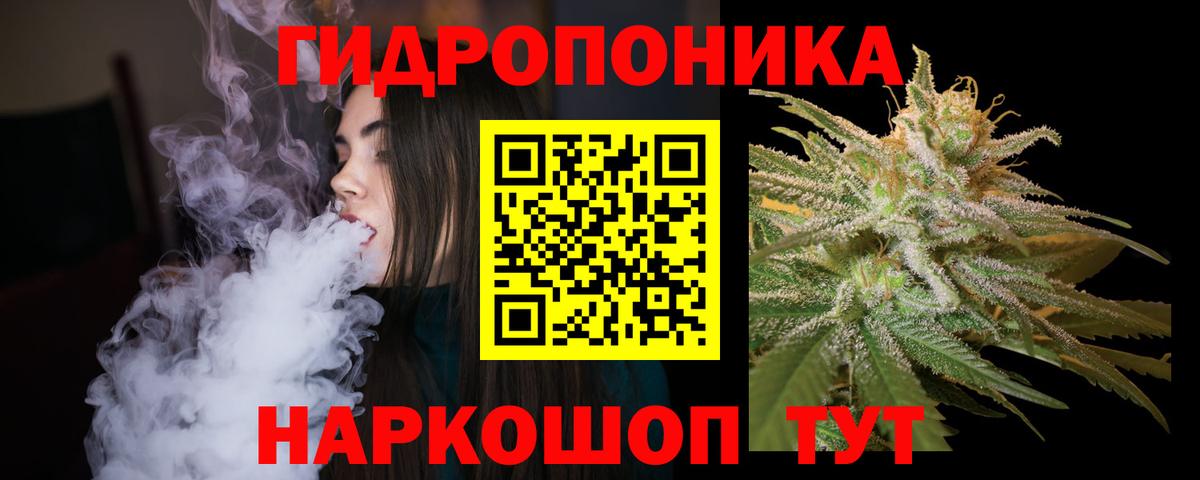 Бошки марихуана семена Нягань